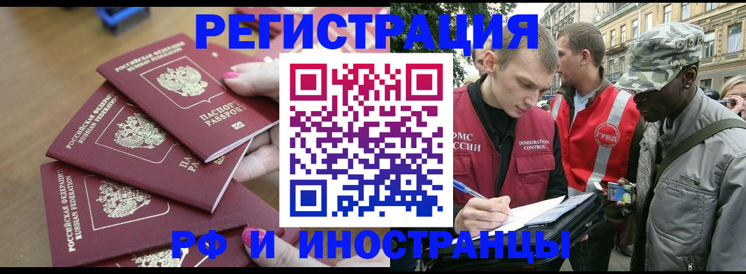 регистрация для школы в Волгодонске